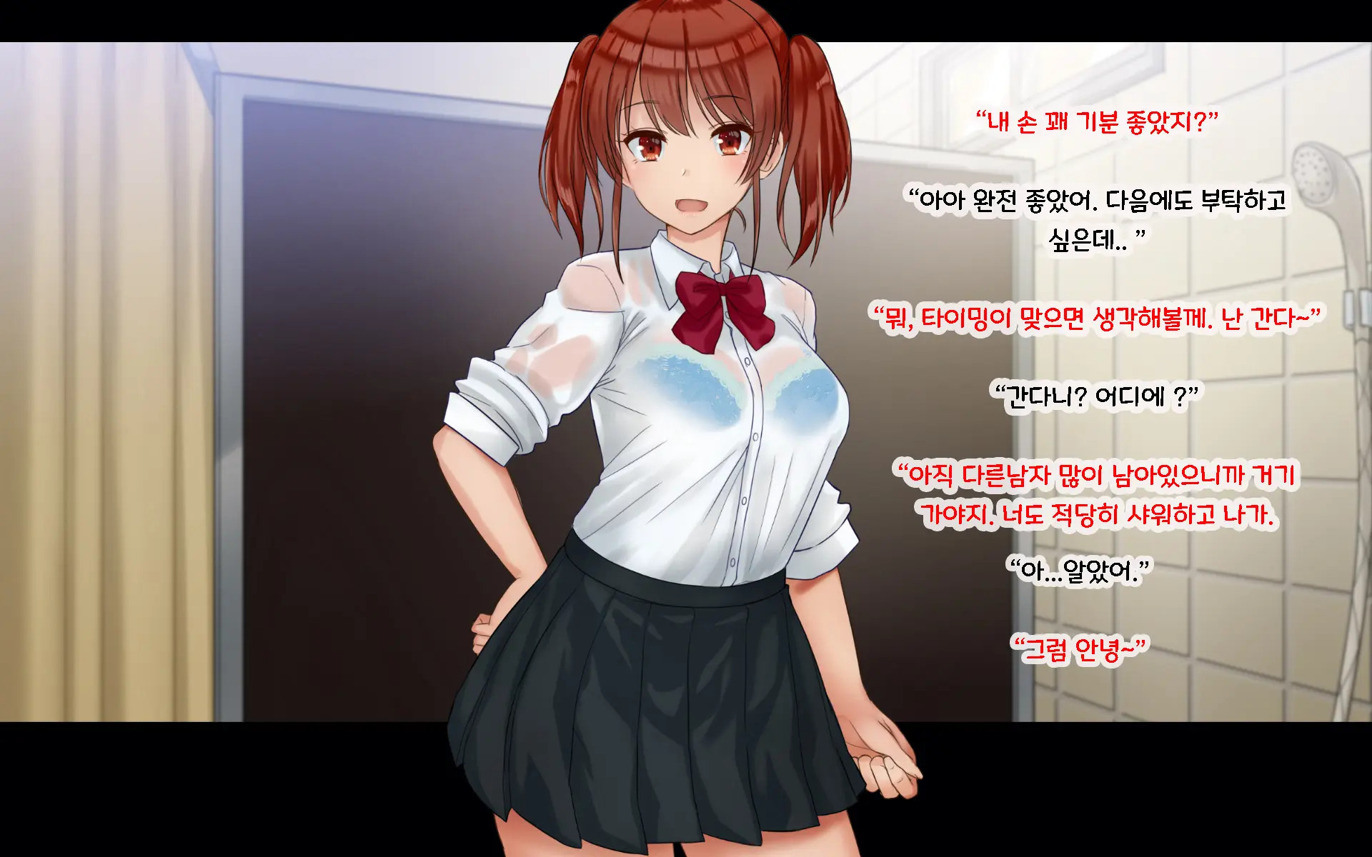 Chinpo Arai Bu! | 친포☆아라이부